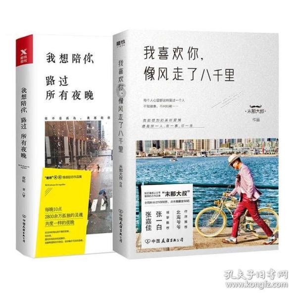 2024年东北地区(黑龙江•中兴)迎新春乡村雪地足球争霸赛收官