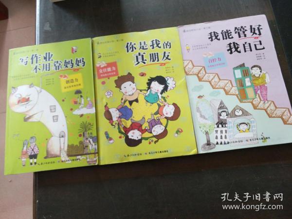 模特时尚封面照