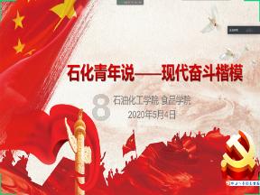 喜羊羊奇妙冒险2
