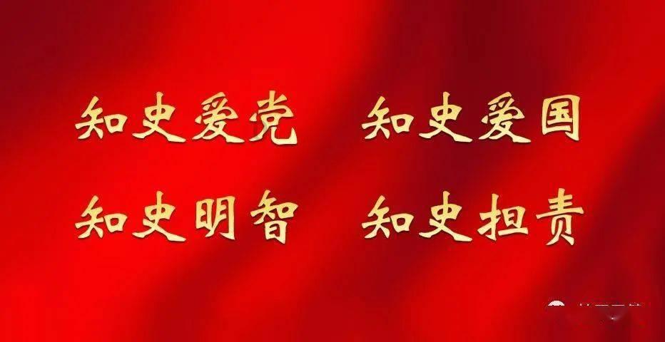 阿左旗农牧局党组召开2024年度第2次理论中心组学习会
