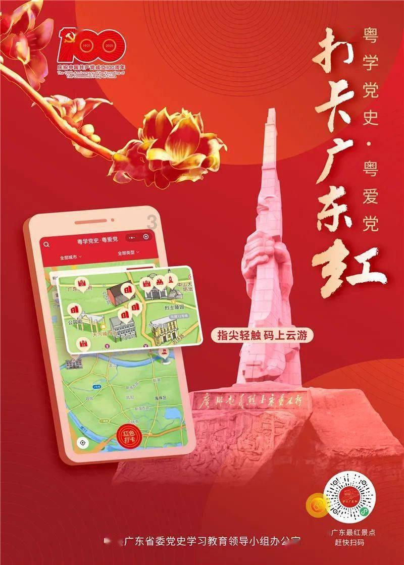 枪火游侠