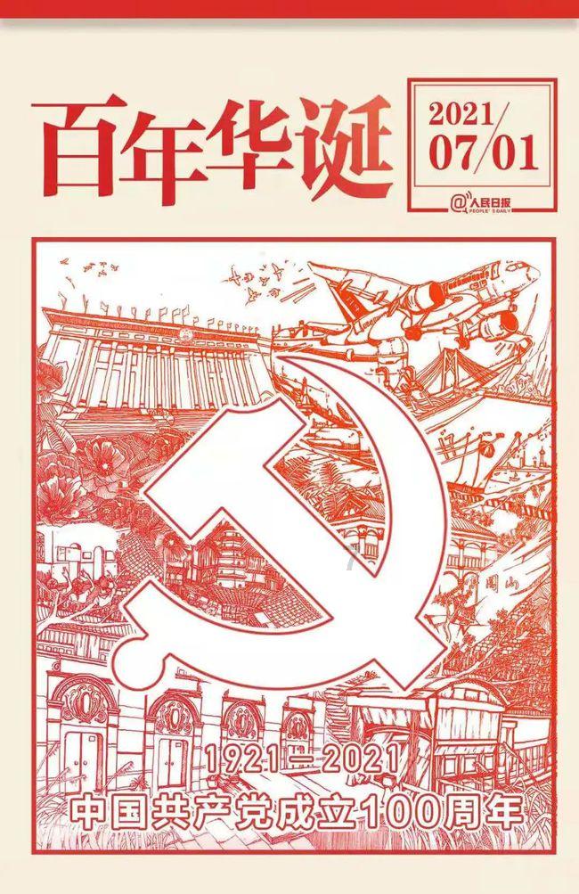 七夕情人节送什么礼物好游戏画面